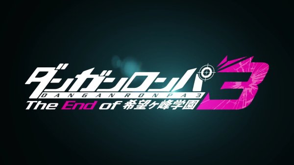 Danganronpa эмблема