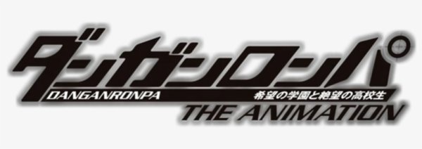 Логотип Данганронпы