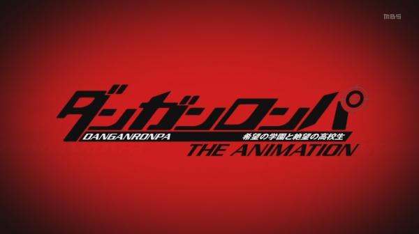 Знак Данганронпы 3