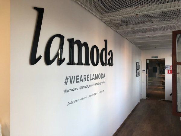 Lamoda проспект мира 40