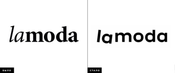 Lamoda логотип PNG