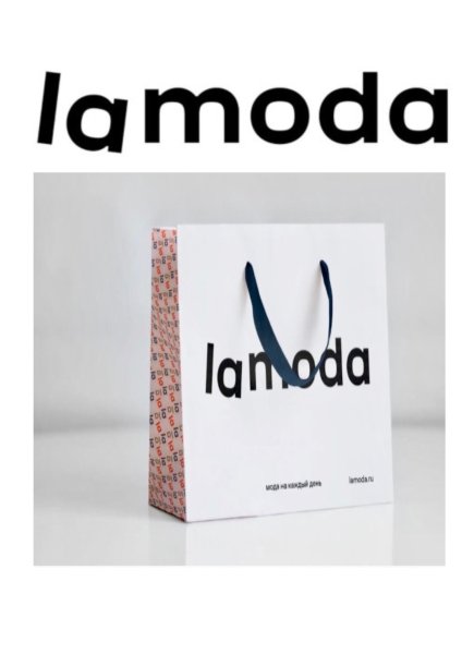 Lamoda логотип