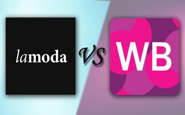 Ламода лого