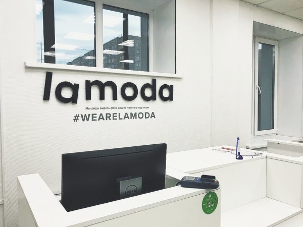 Ламода картинки