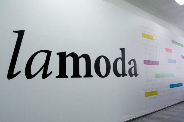 Lamoda картинки
