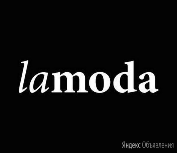 Ламода лого