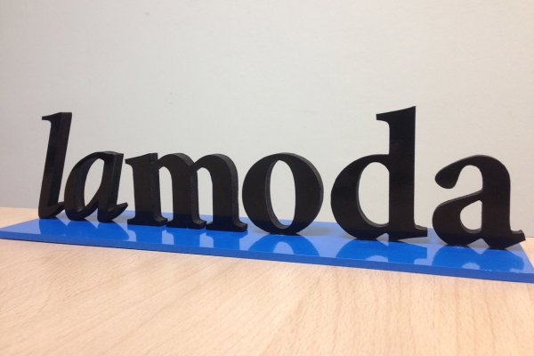 Lamoda сертификат