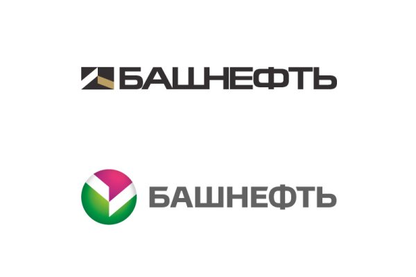 Башнефть логотип старый