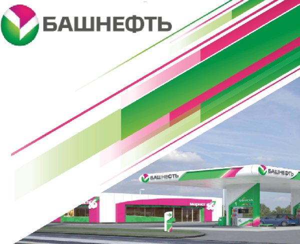АЗС Башнефть логотип