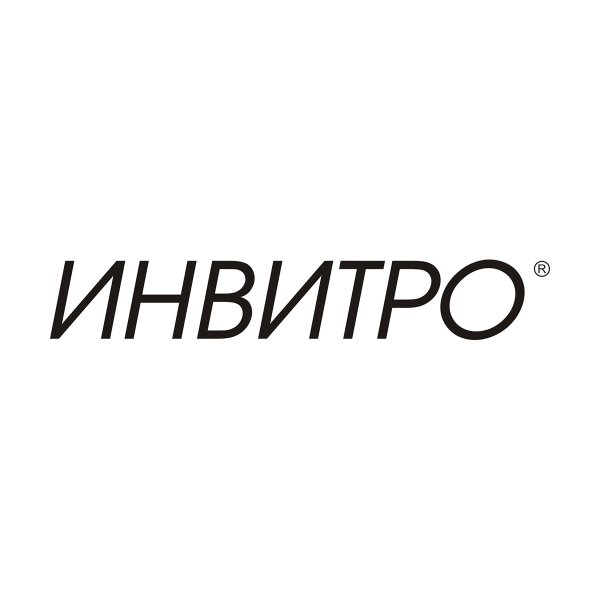 Инвитро картинки