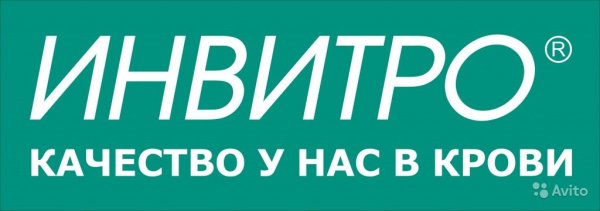 Инвитро баннер