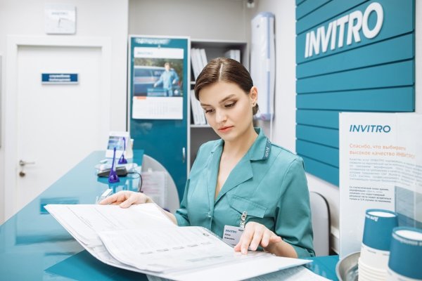 Инвитро офис