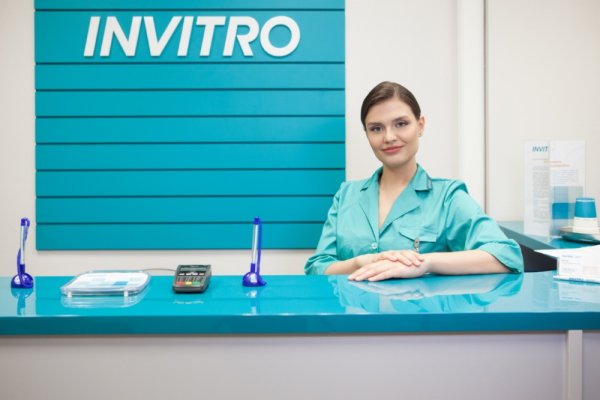 Медцентр инвитро