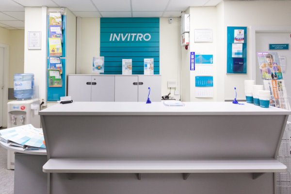 Лаборатория invitro Москва
