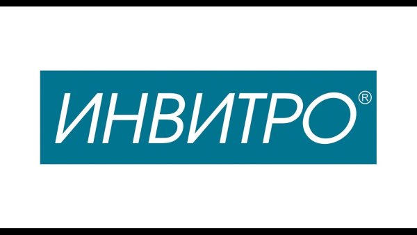 Инвитро эмблема