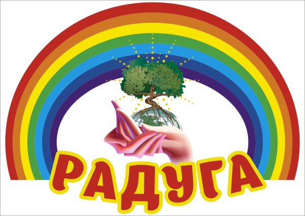 Радуга фон для логотипа