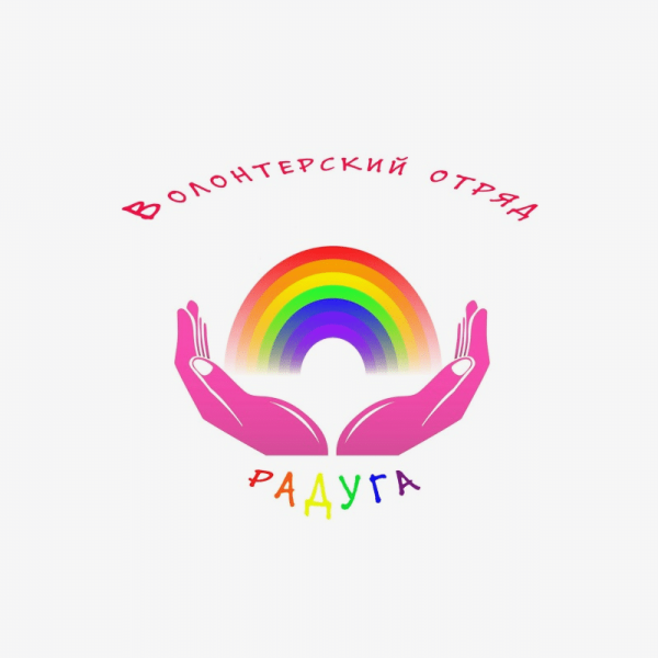 Изостудия Радуга