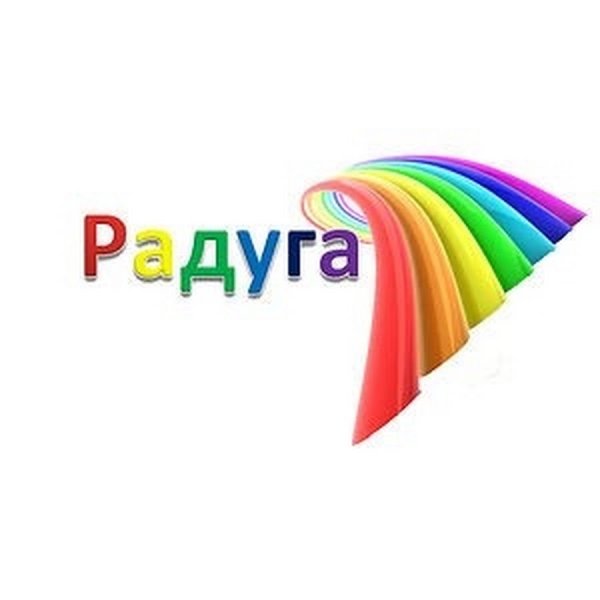 Картинки на рабочий стол Радуга