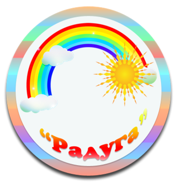 Многоцветный логотип