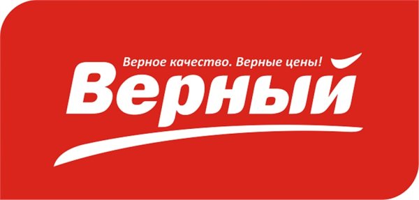 Сеть супермаркетов верный