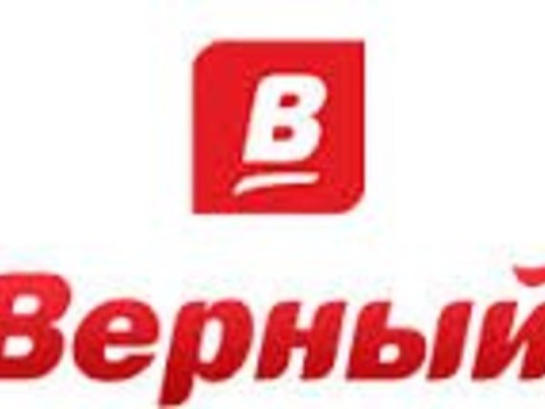 Верный магазин эмблема