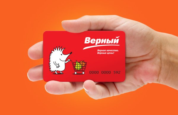 Сеть магазинов верный