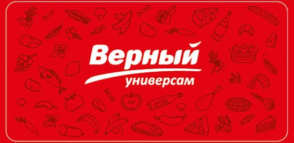 Карта магазина верный