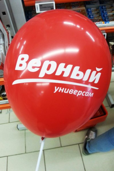 Логотип верный сеть магазинов