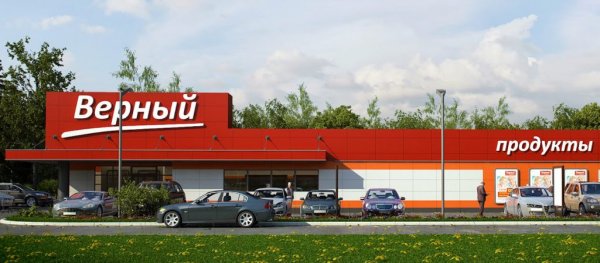 Сеть верный