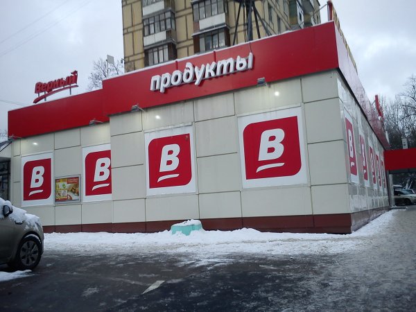 Верный магазин