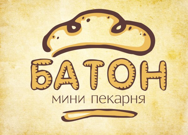 Логотип для русской пекарни