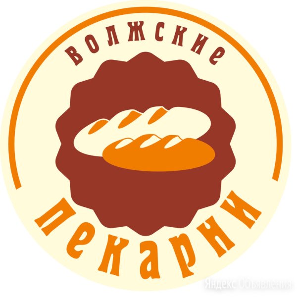 Пекарня вывеска