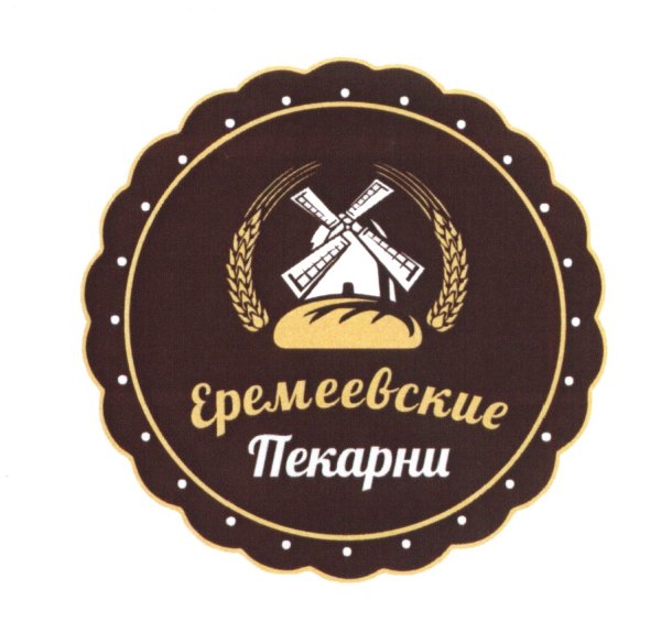 Логотип пекарни кондитерской