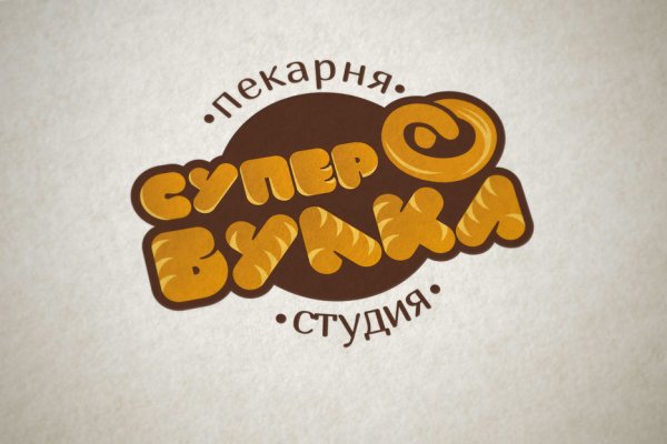 Разработка логотипа для пекарни