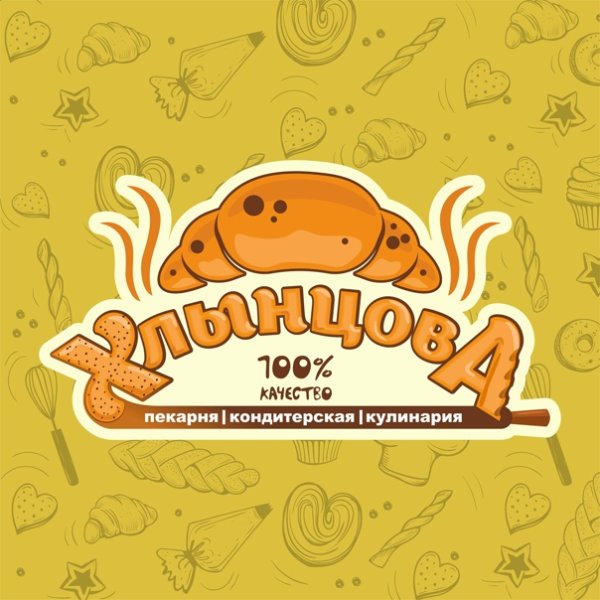 Пекарня кондитерская логотип