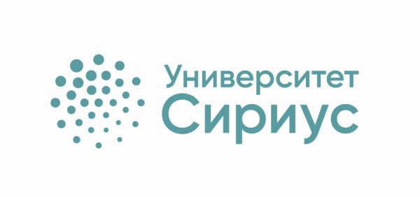 Университет Сириус Сочи