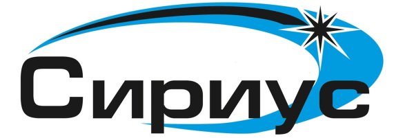 Сириус охрана СПБ