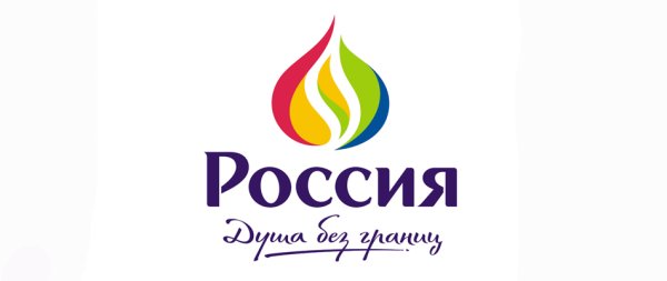 Логотип туризм Россия