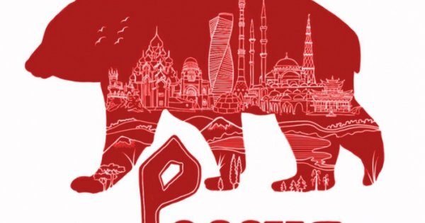 Медведь символ России