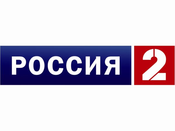 Телеканал Россия 2