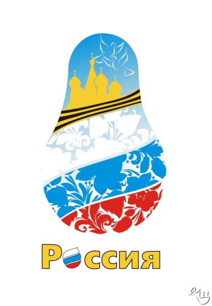 Логотипы России картинки