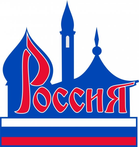 Русь логотип