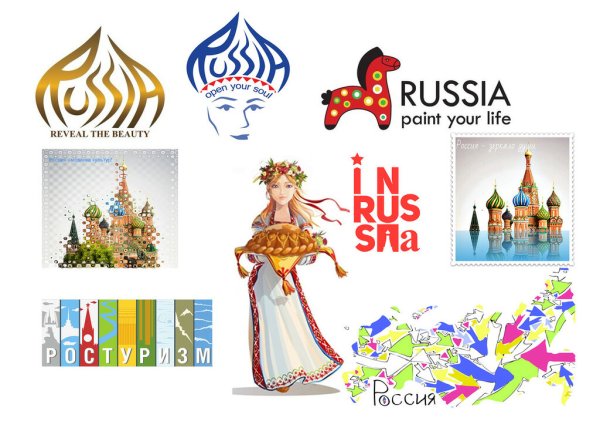 Туристический бренд