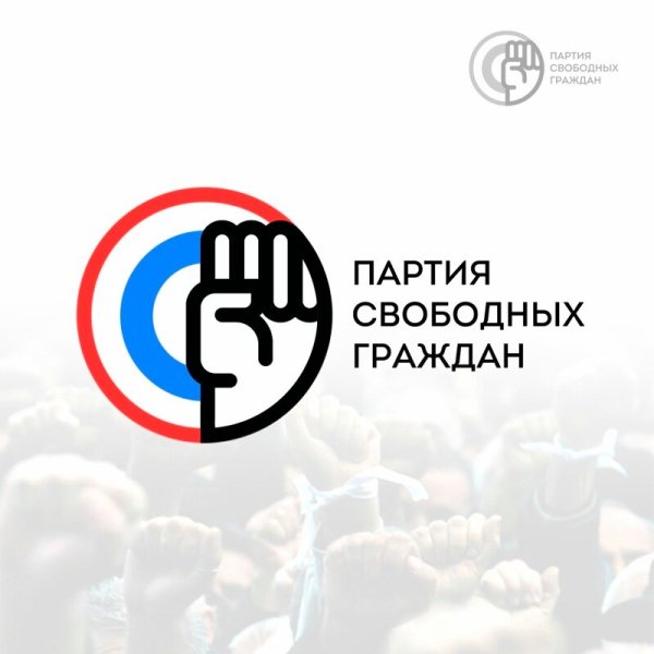 Эмблемы партий