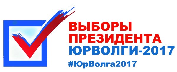 Фон для листовки на выборы президента