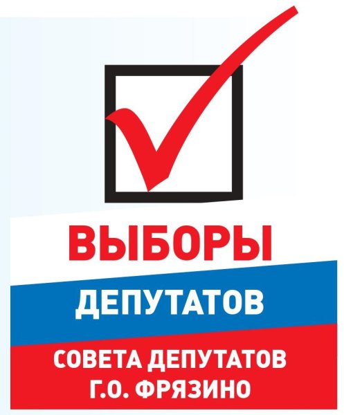 Предвыборный логотип