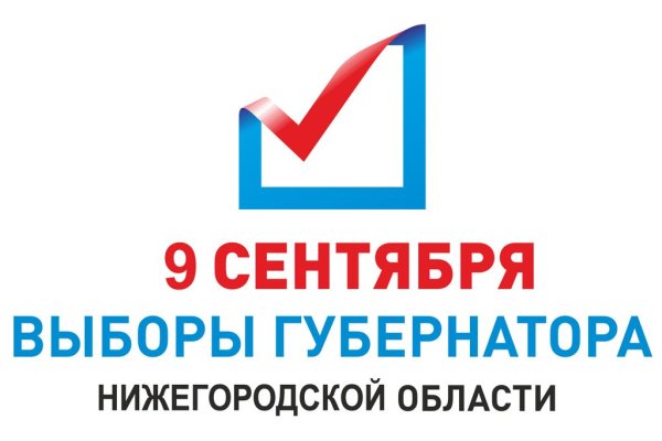 Предвыборный логотип