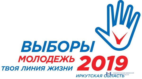 Молодежь и выборы