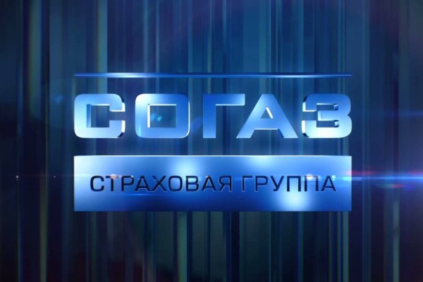 СОГАЗ страховая компания логотип
