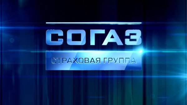 АО страховая компания СОГАЗ-мед